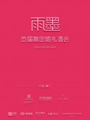 点击看大图 -和伊母婴护理中心·全套房(金山店)