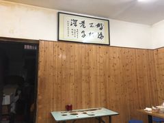 -老字号贾家肉丸糊辣汤(光明巷店)