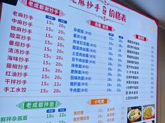 -奎星楼街