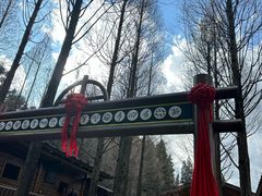 -云南民族村