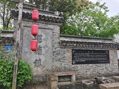 -巡塘古镇