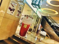 -奈雪的茶(亨特国际广场店)