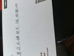 -泽田本家·铜锣烧(美罗城店)