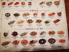 菜单-Tapa Tapa