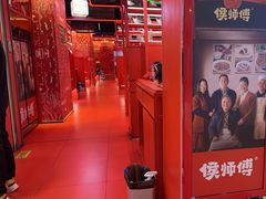 -侯师傅热炒店(印象城店)