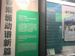 -包头博物馆