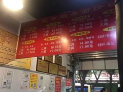 -花市豌杂面(民生路店)