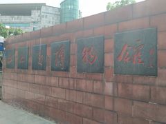-南昌市博物馆