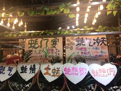 门面-79号渔船海鲜饭店(华强北店)