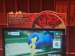 -巴奴毛肚火锅(龙湖锦艺城店)