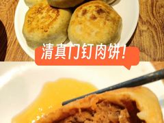 -清真吴记门钉肉饼·喜多利