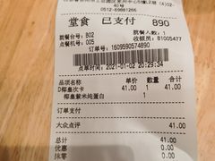 -满记甜品(苏州中心店)
