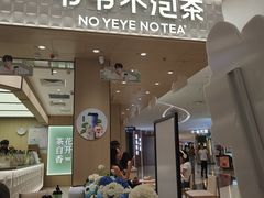 -民盈·国贸城