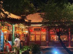 -白家大院·王府宫廷菜(苏州街店)
