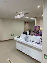 -杭州海亮医院 · 禾芸嘉医美中心