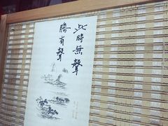 -武汉境自在書店