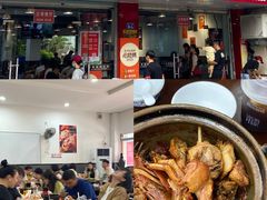 -斯丹姜母鸭·古法干香(涂门街总店)