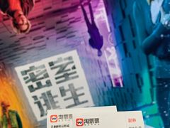 -天幕新彩云国际影城(激光巨幕店)