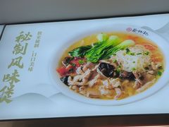 -蔡林记(黄鹤楼店)