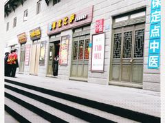 -尊宝比萨(南坪亚太商谷店)