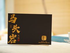 -畅和茶坊·曦瓜中国大红袍