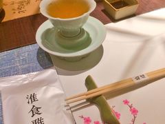 -淮食·雅宴(北大博雅国际酒店)