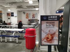 -山姆餐吧(南昌红谷滩印象城店)