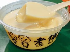 -老伴豆花(麦士威熟食中心店)