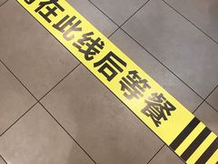 -麦当劳(天兴罗斯福店)
