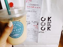 -NokNok Coffee(宽窄巷子店)