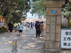 -青岛第二海水浴场