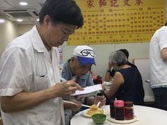 -麦文记面家(佐敦店)