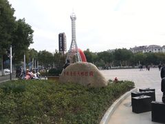 -金轮星光名座生活广场