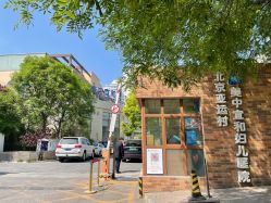 -北京亚运村美中宜和妇儿医院