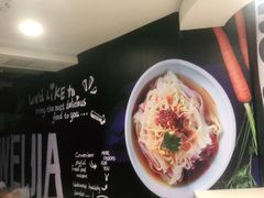 -魏家凉皮(北京南站店)