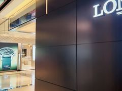 -新罗免税店