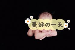 点击看大图 -金色童年新生儿满月摄影(包头店)