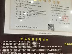 -胥塘陆氏小馄饨