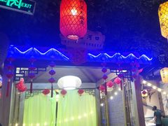 -津沽小院(天津之眼店)