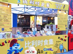 -HALO广场(梨园路店)
