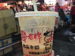 餐饮设施-六合夜市