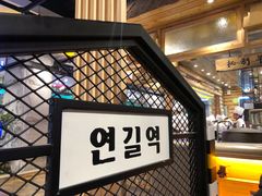 -河坝烧烤串城(金达莱店)