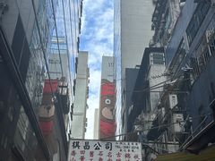 -珍妮曲奇聪明小熊(上环店)