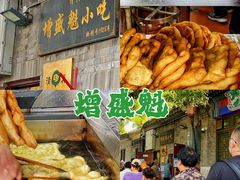 -增盛魁小吃店