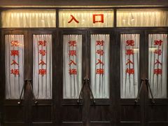 -长影旧址博物馆