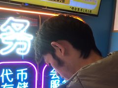 -风云再起游乐汇(北京西单西西友谊店)