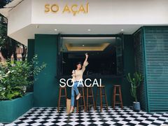 门面-So Acai(天河店)