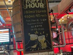 门面-Goose Island Brewhouse鹅岛精酿啤酒餐厅