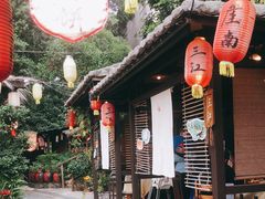 -五邑人家(江门店)