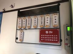 菜单-哑巴生煎(临顿路店)